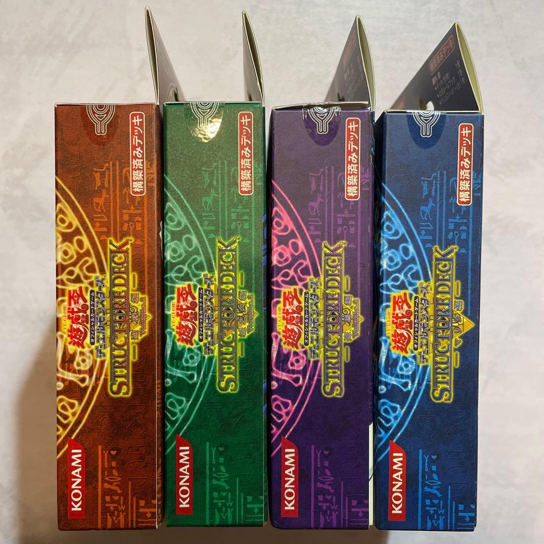 遊戯王 第3期 ストラクチャーデッキ 遊戯 海馬 城之内 マリク 4点