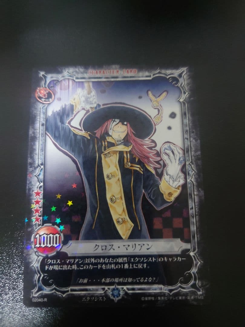 D.Gray-manカード　クロス・マリアン D.Gray-man トレーディングカードの通販 by ルヂャ's shop｜ラクマ