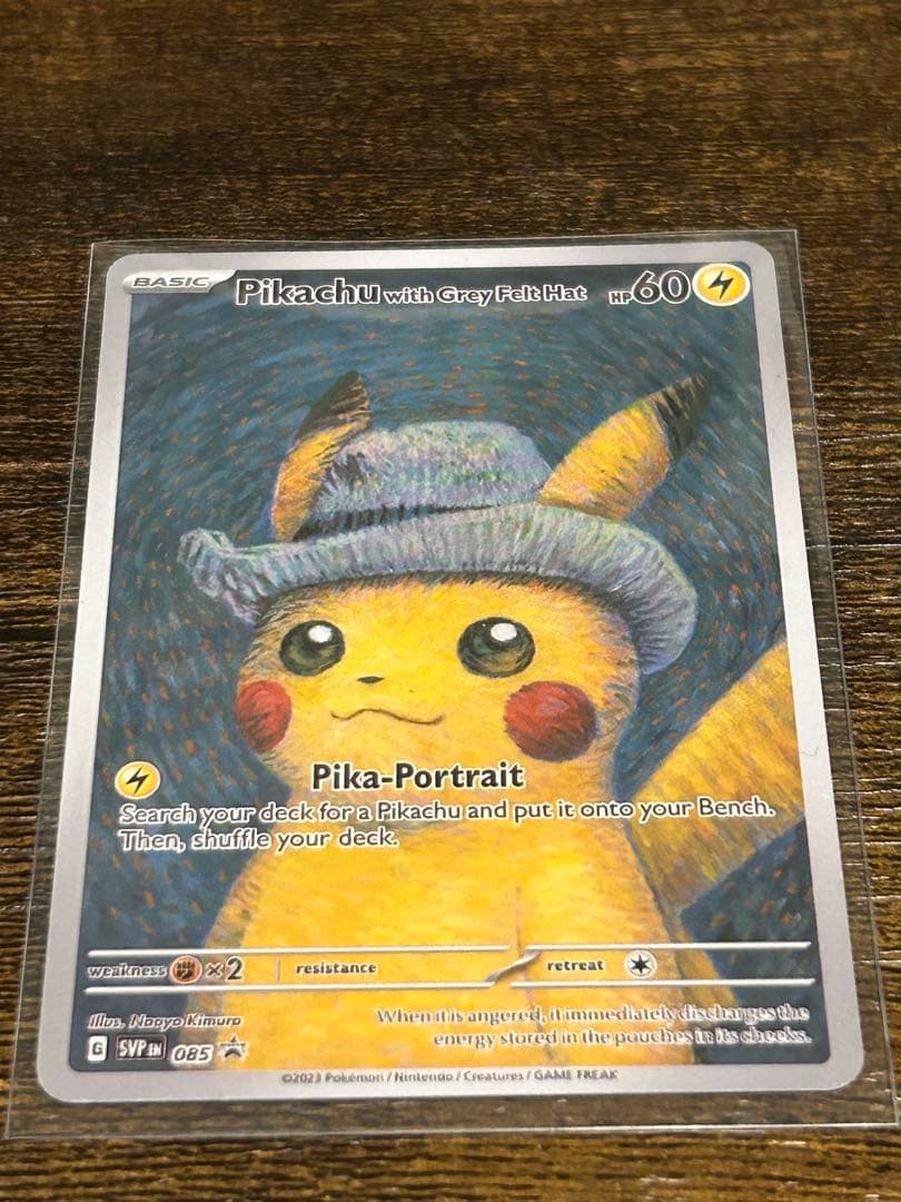 展示用】海外限定品 ゴッホ展 星月夜 フルアート ゴッホ ピカチュウ