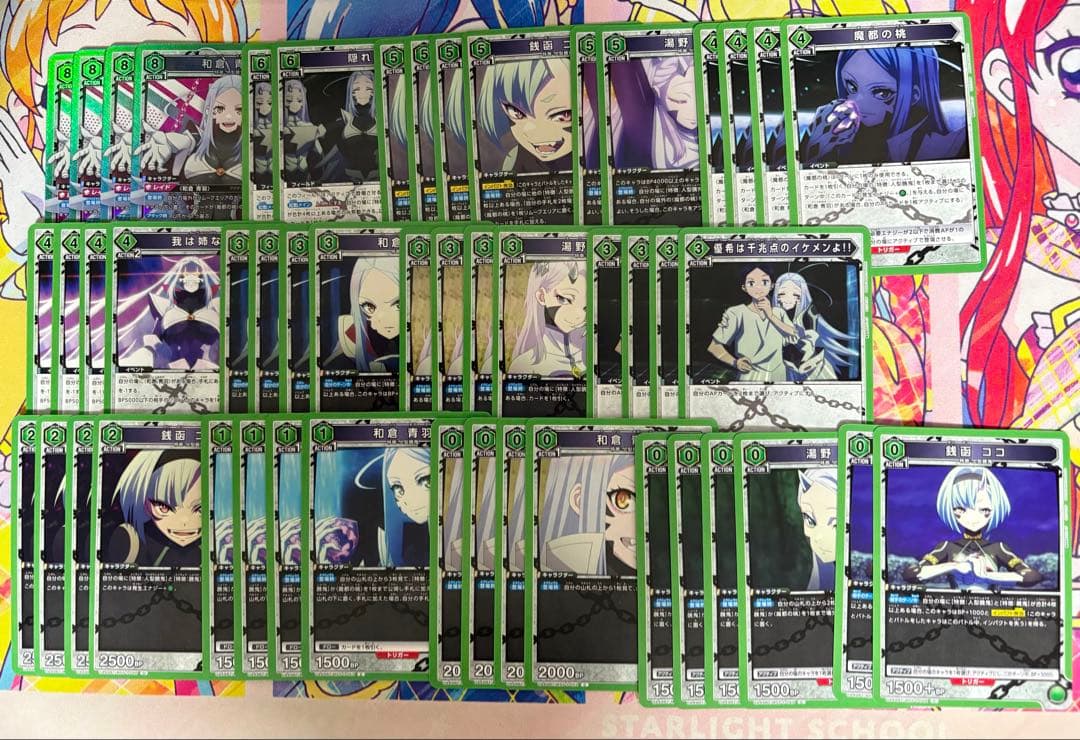 ユニオンアリーナ 魔都精兵のスレイブ 人型醜鬼デッキ 調整パーツ付き