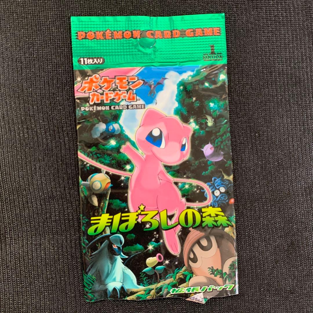 ポケモンカード拡張パックまぼろしの森未開封1ED