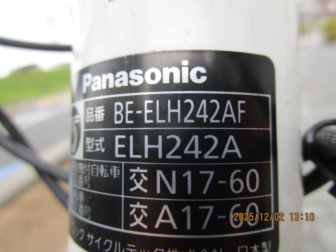 alfian様専用!Panasonicハリヤ(2018年)7速(12Ah)26型 - メルカリ