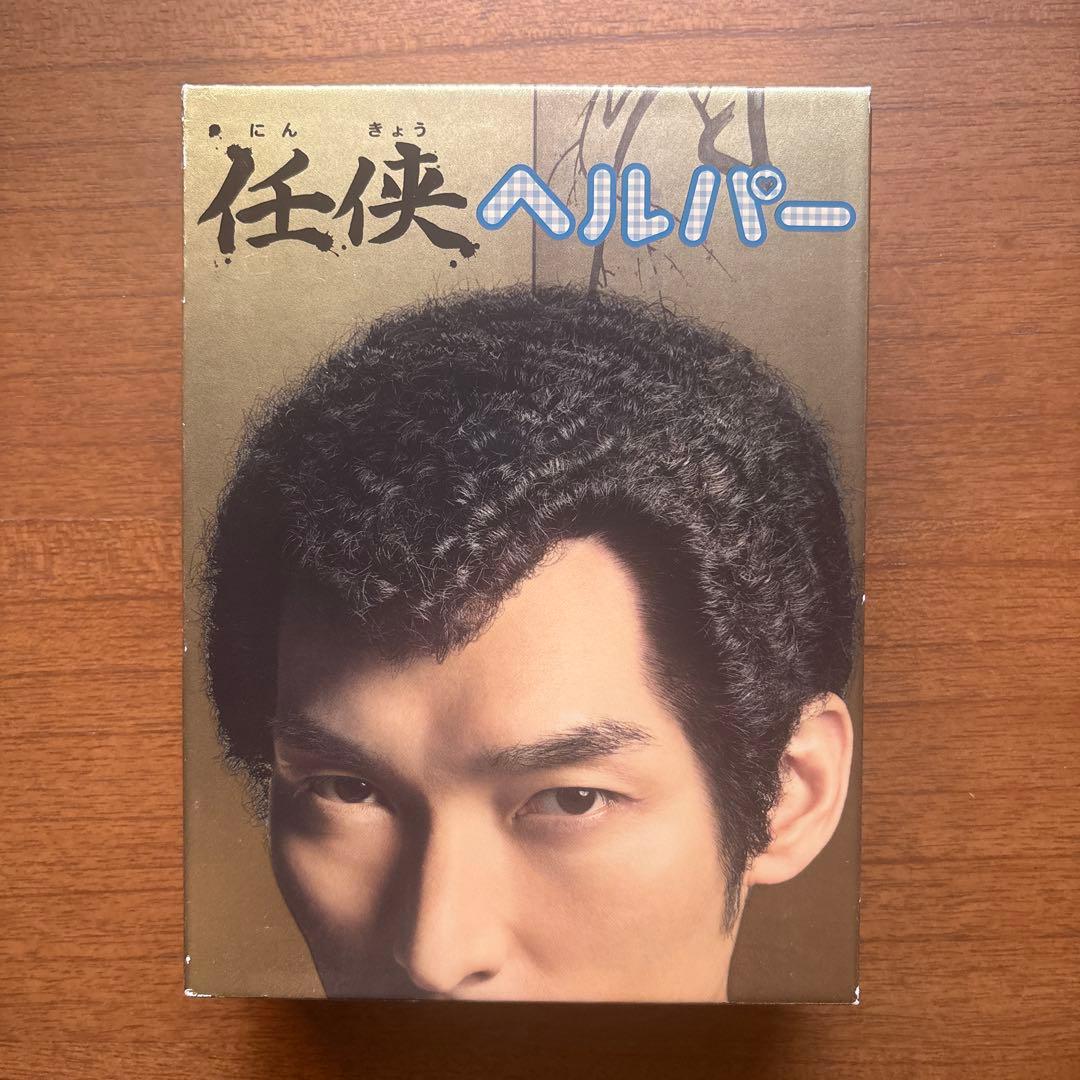 任侠ヘルパーDVD BOX （7枚組み) - メルカリ