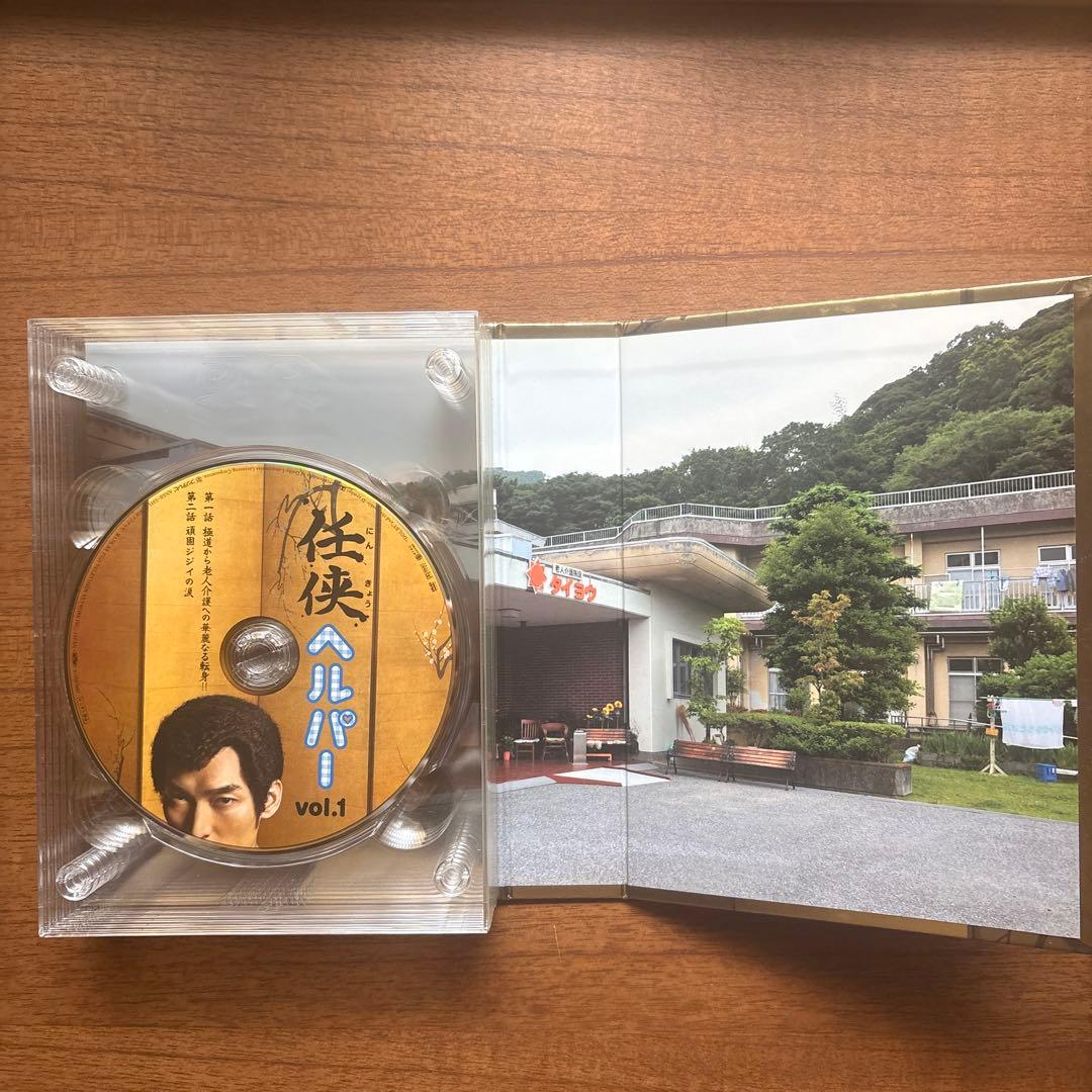 任侠ヘルパーDVD BOX （7枚組み) - メルカリ