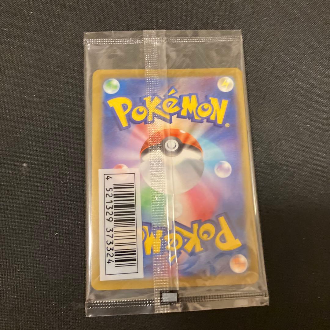 ポケモンカード いたずら好きのピチュー 未開封 プロモ - メルカリ