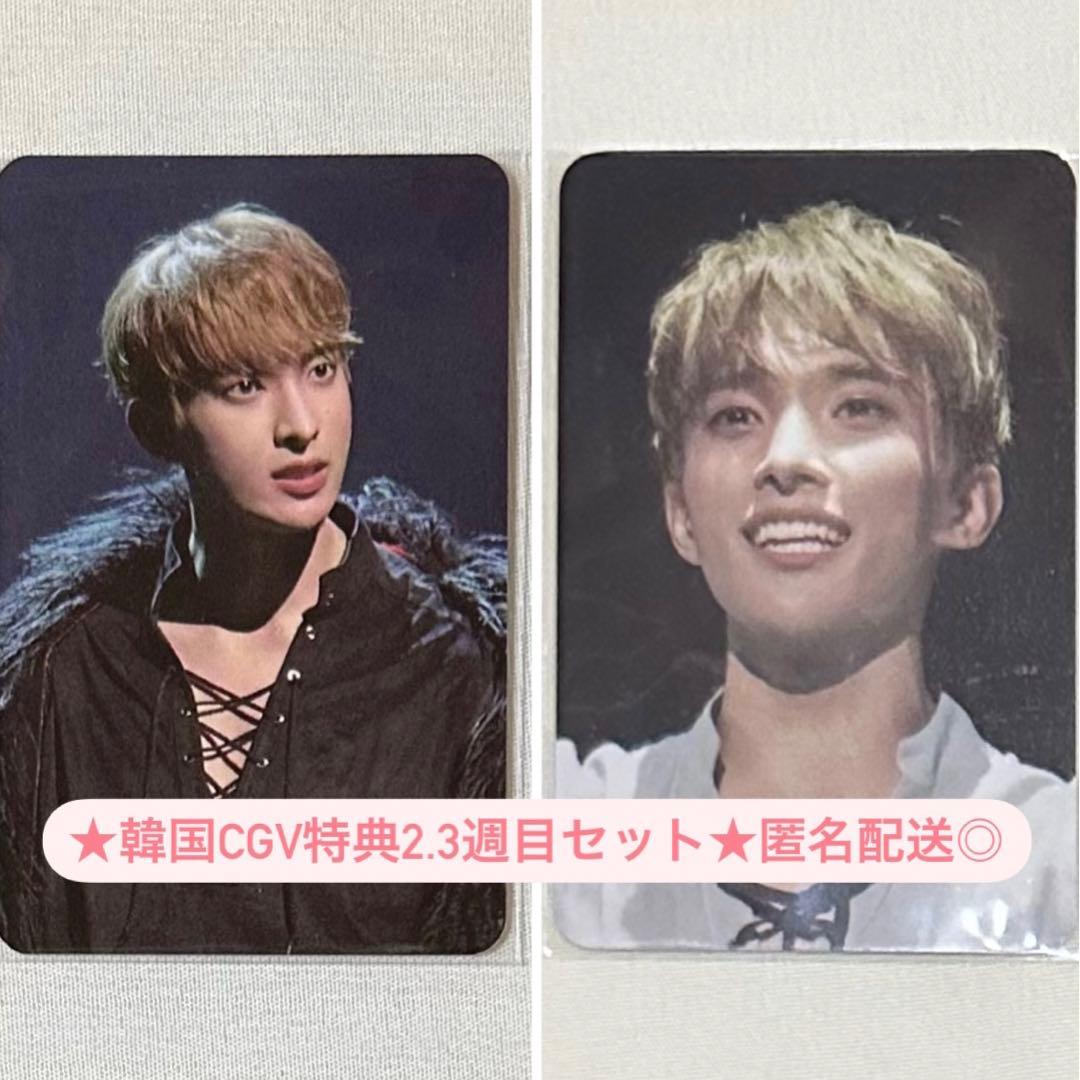 SEVENTEEN ドギョム エクスカリバー トレカ 韓国 特典 CGV - メルカリ