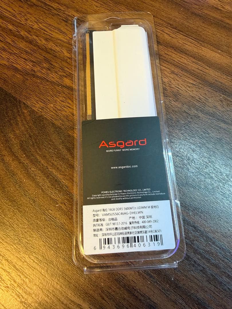 Asgard 16GB DDR5 5600MHz c46メモリー - メルカリ