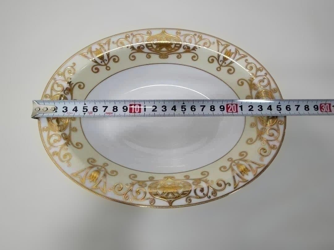 送料無料】オールドノリタケ No.175 金彩 プレート3枚セット251016