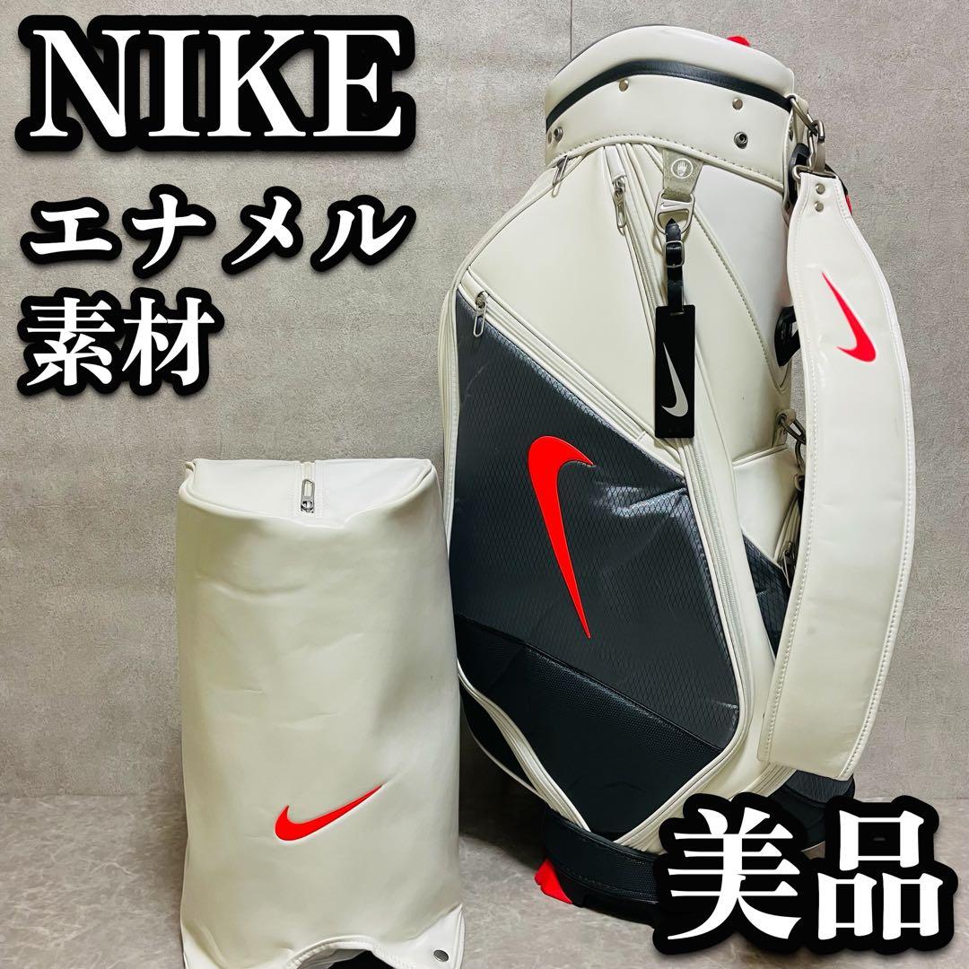 希少 美品 NIKE ナイキ キャディバック エナメル ホワイト 貴重　入手困難 NIKE】☆新作☆ゴルフバック☆Nike Sport Lite Golf Bag (Nike