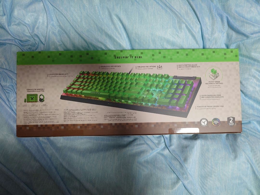 Razer レイザー マインクラフトエディション キーボード - メルカリ