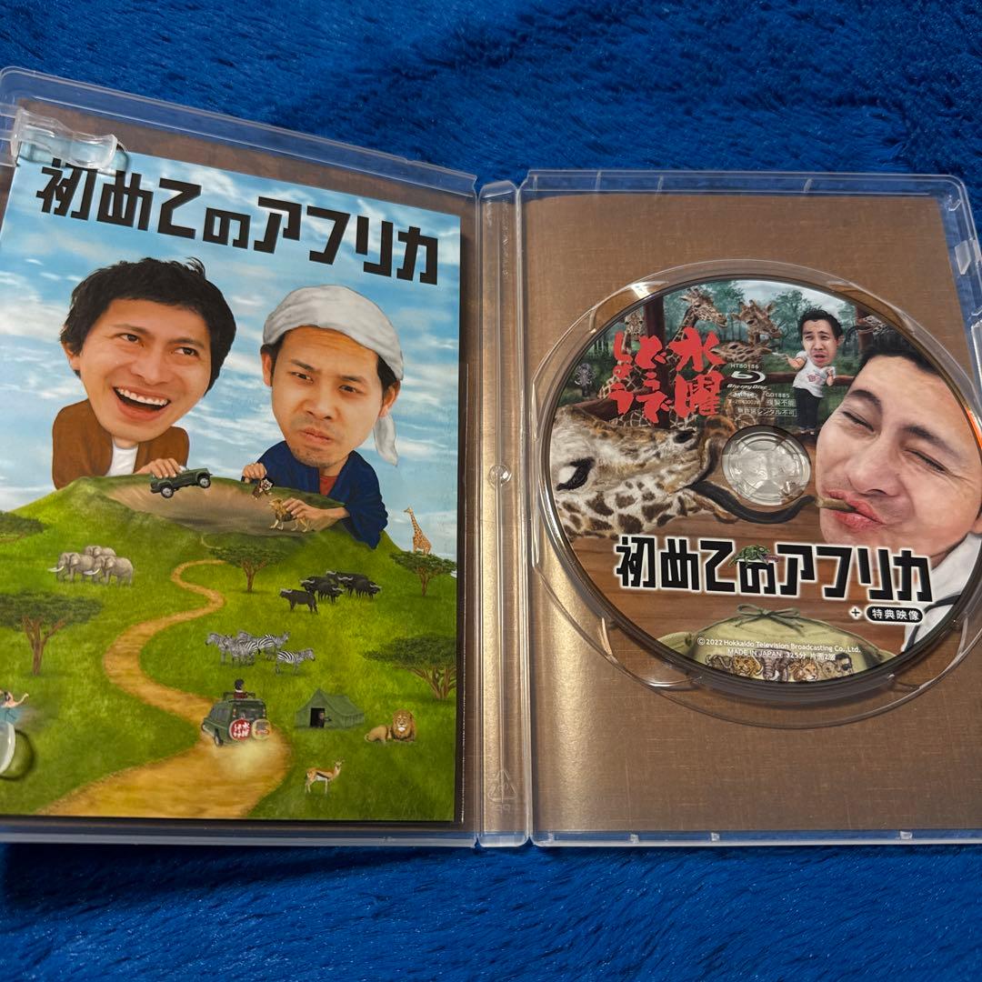 水曜どうでしょう Blu-ray 第32弾『初めてのアフリカ』 - メルカリ