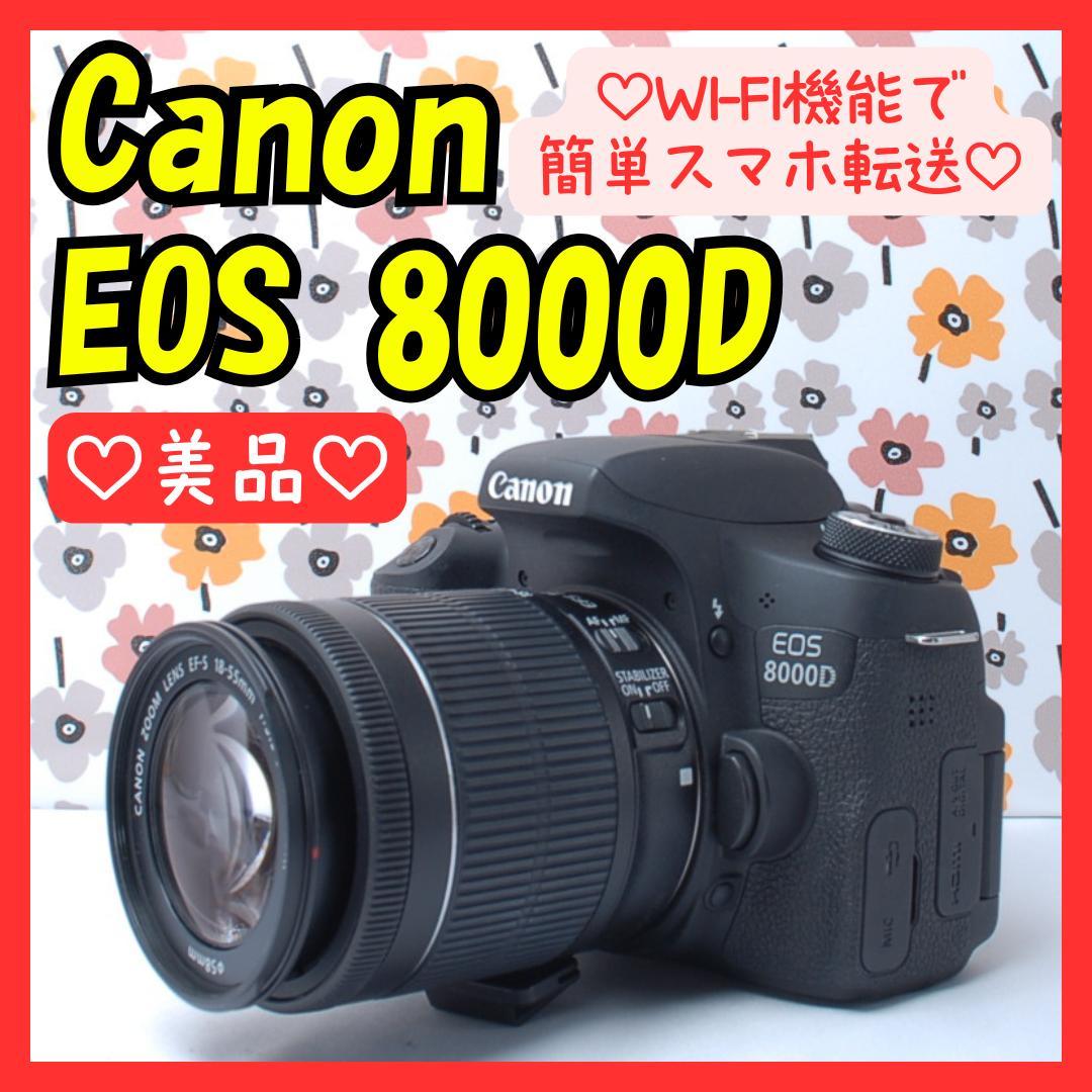 ❤即購入1000円OFF❤Canon 8000D❤スポーツ撮影に❤Wi-Fi転送 即購入1000円OFF Canon 8000D Wi-Fi転送 超望遠レンズ キャノン 一眼