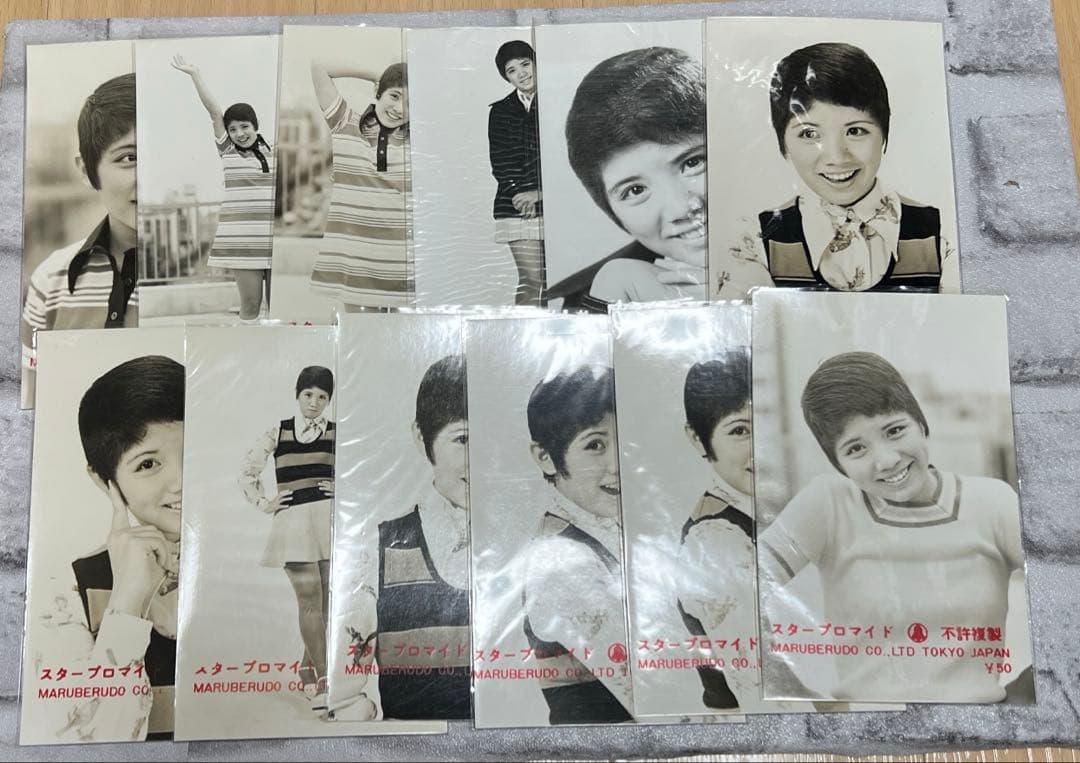 昭和レトロ 森昌子 グッズ 大量 まとめ売り ※現状販売 プロマイド