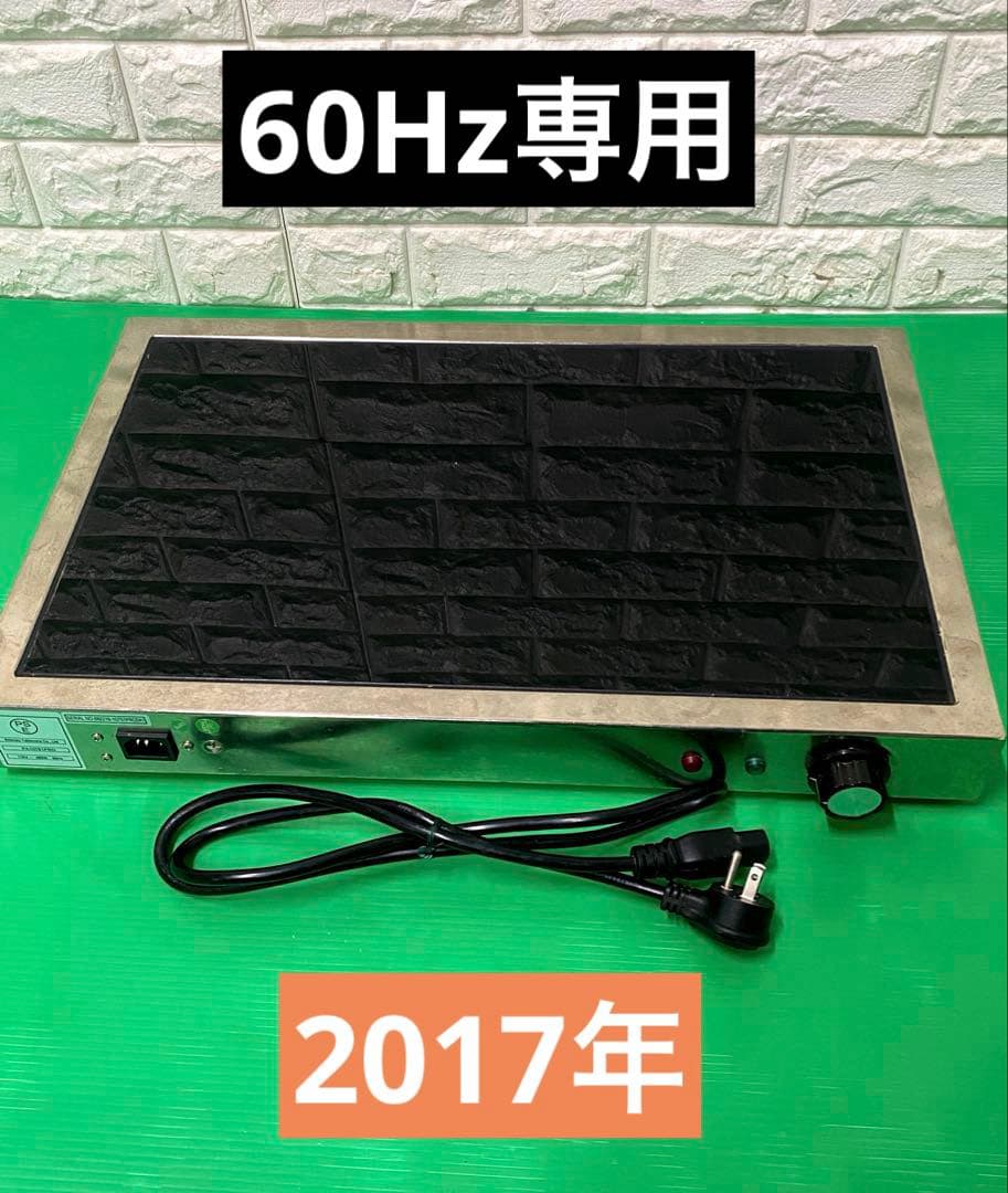 ブッフェウォーマー 1/1 PA10751PRO ブッフェウォーマー 1/1 ブラックガラストップ PA10751PRO - 調理器具