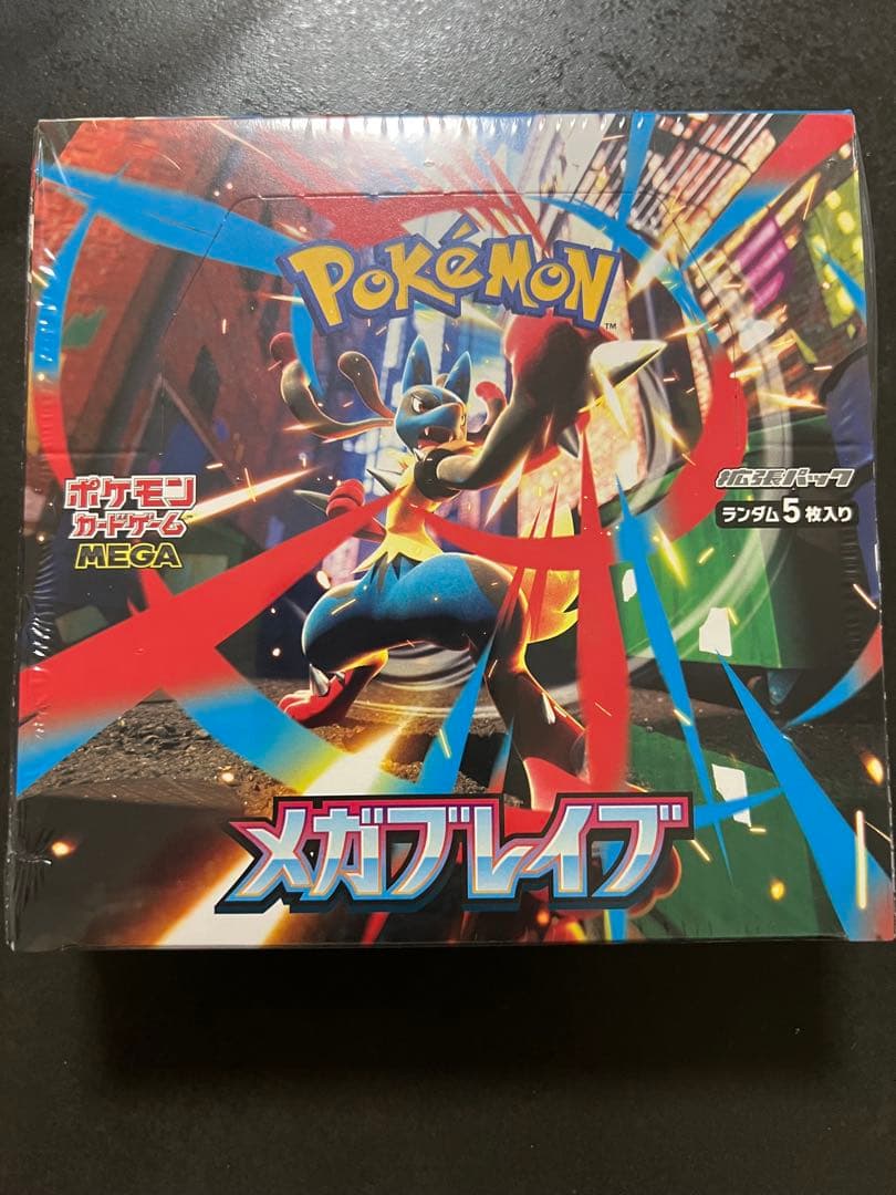 【新品未開封】メガブレイブ シュリンク付きbox メガブレイブ【未開封BOX・シュリンク付き】｜ポケモンカード｜PRICE