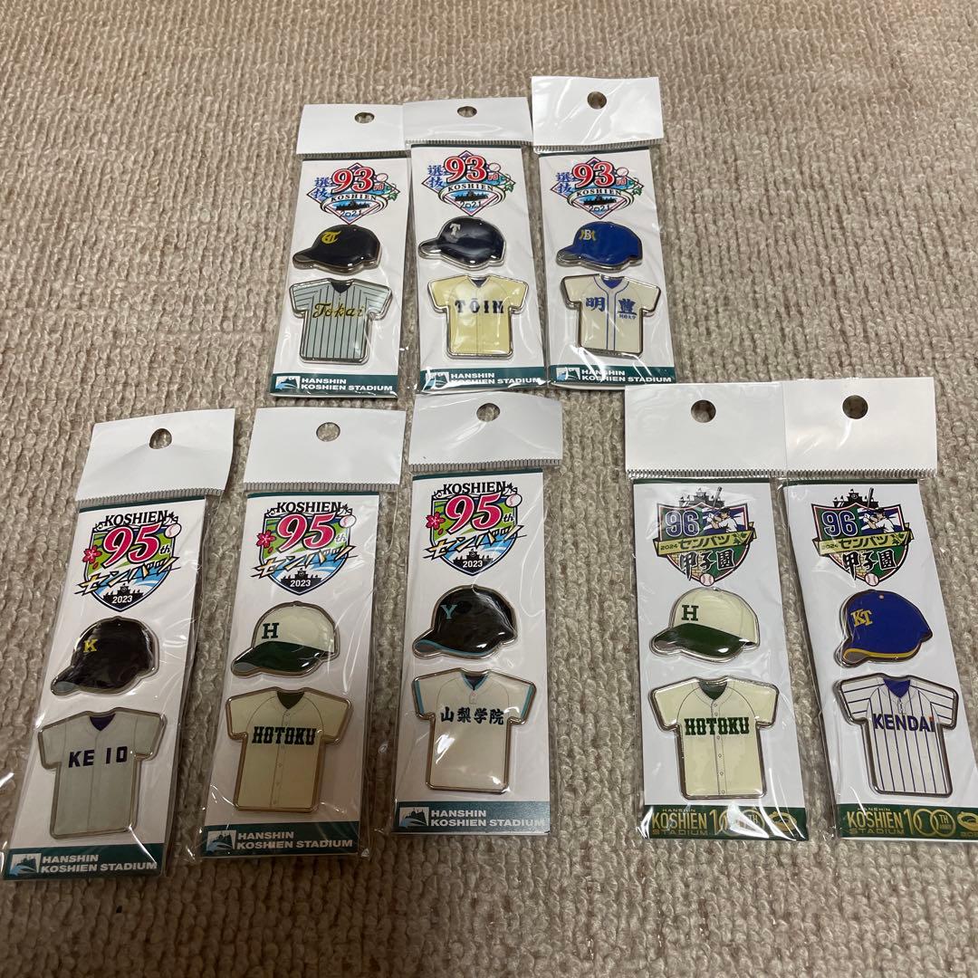 い) 93,95,96回甲子園選抜高校野球記念グッズ セット - メルカリ
