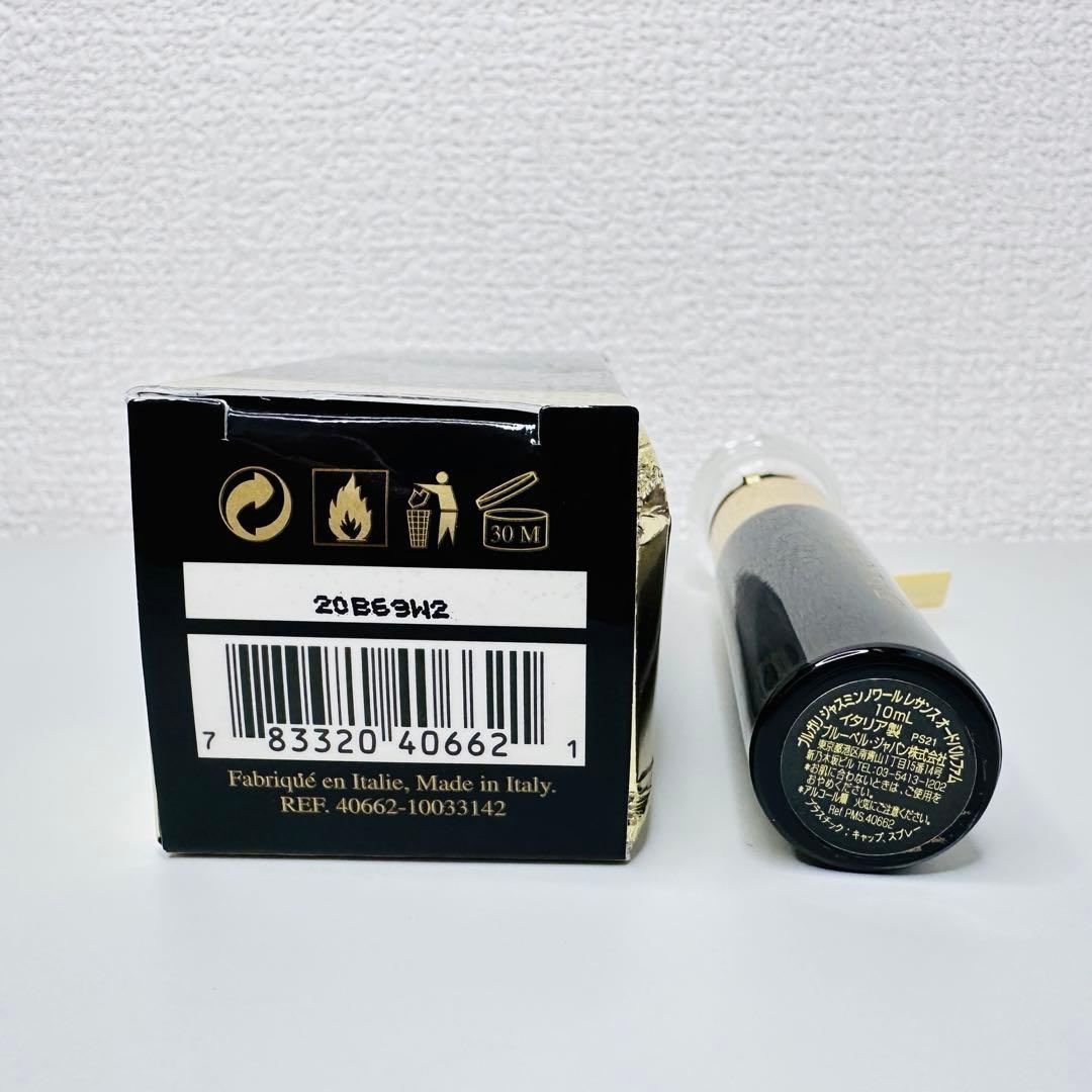 新品 ブルガリ ジャスミンノワール レサンス オードパルファム 10ml