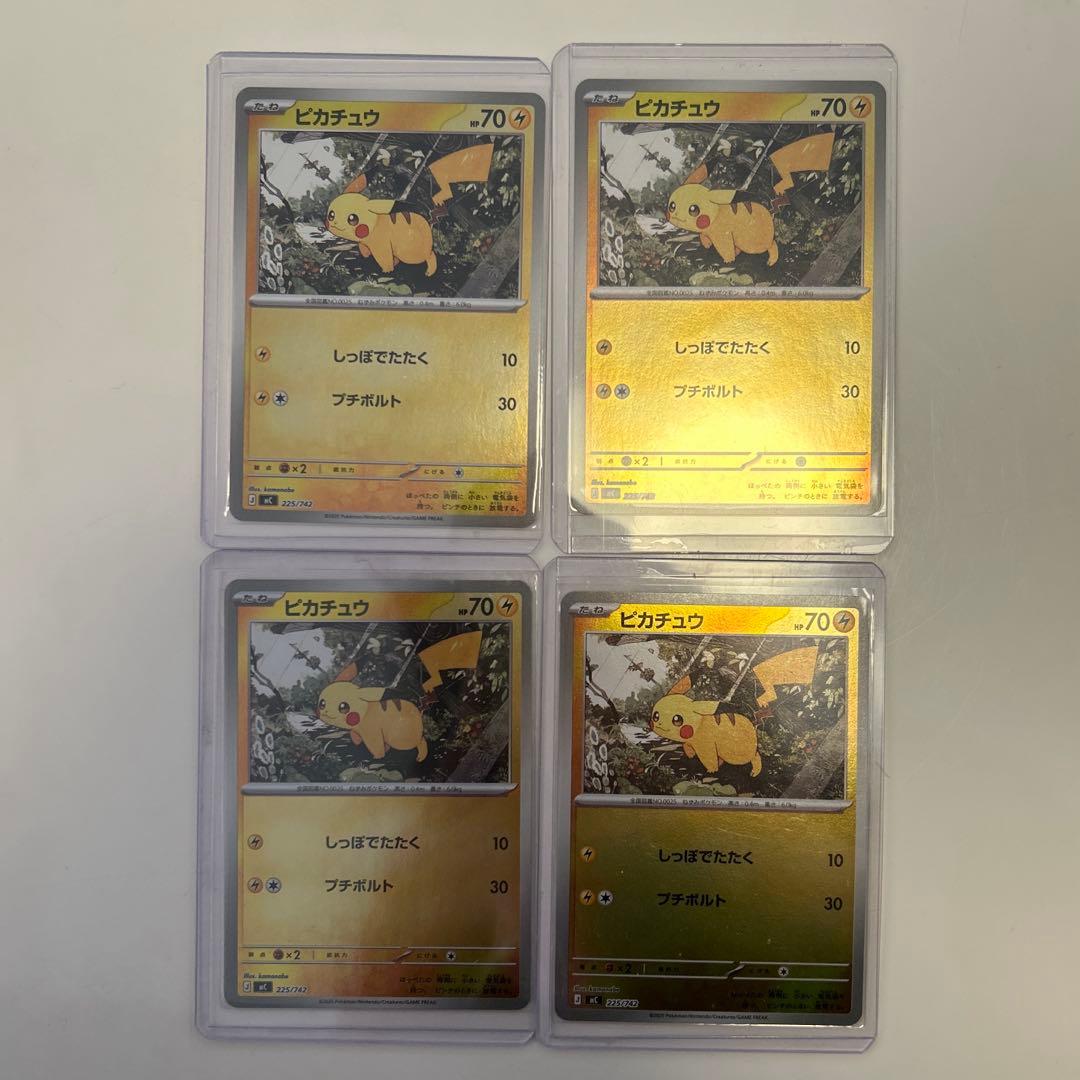 スタートデッキ100 ピカチュウ ミラー 4枚セット225/742 - メルカリ