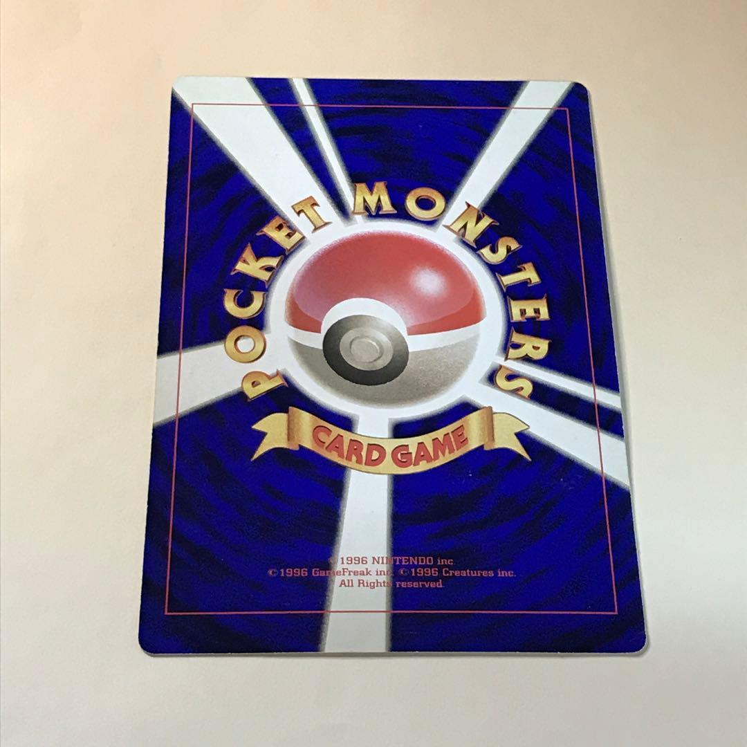 ポケモンカード コロコロコミック付録 ジャンボカード4枚セット - メルカリ