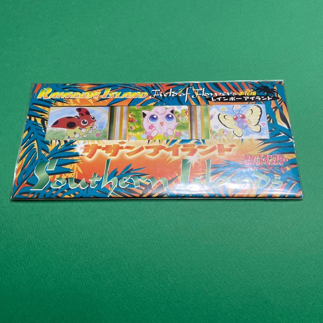 サザンアイランド/レインボーアイランド お花畑 未開封良品 - メルカリ