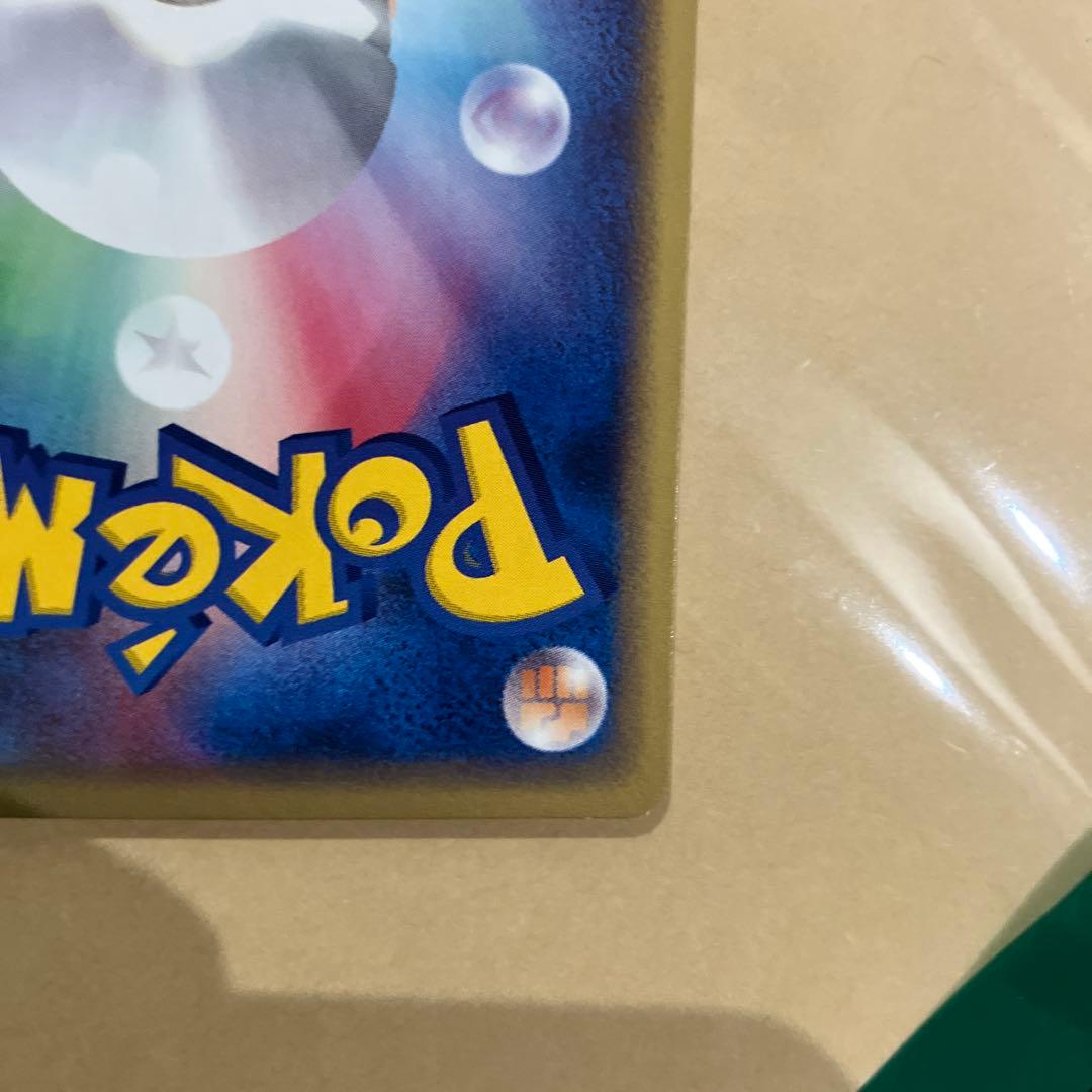 リザード PROMO T - トレーナーズマガジンプロモカード 011/T - メルカリ