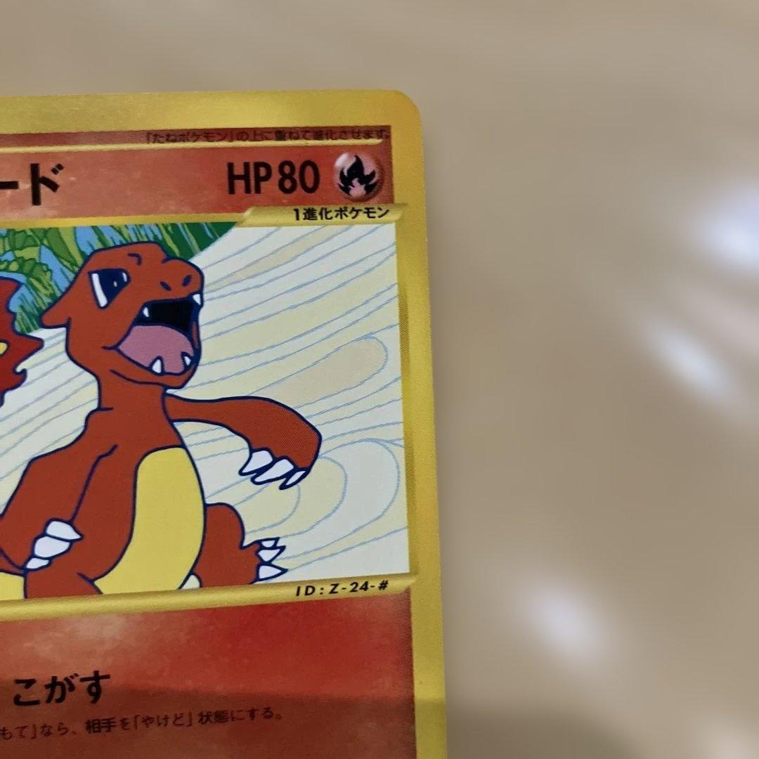 リザード PROMO T - トレーナーズマガジンプロモカード 011/T - メルカリ