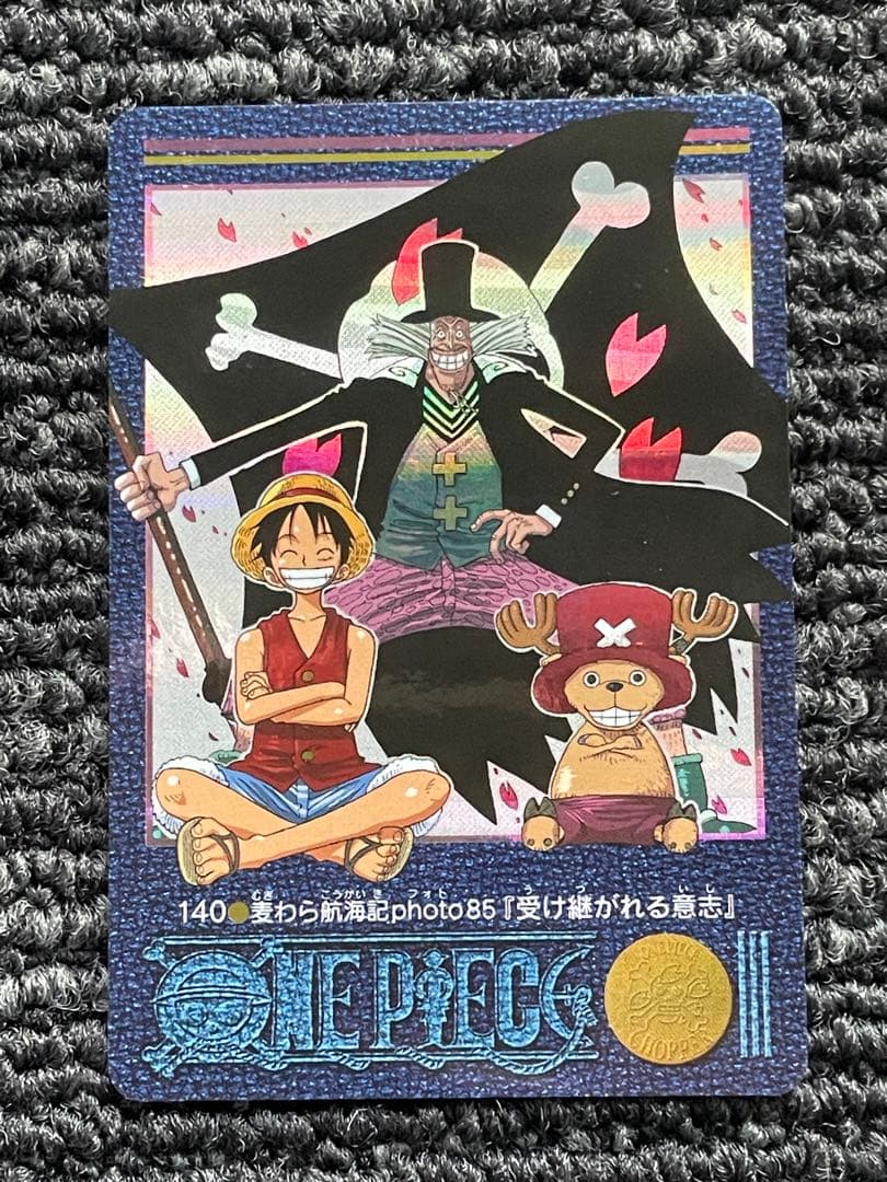 ワンピース ビジュアルアドベンチャー No. 140【受け継がれる意志