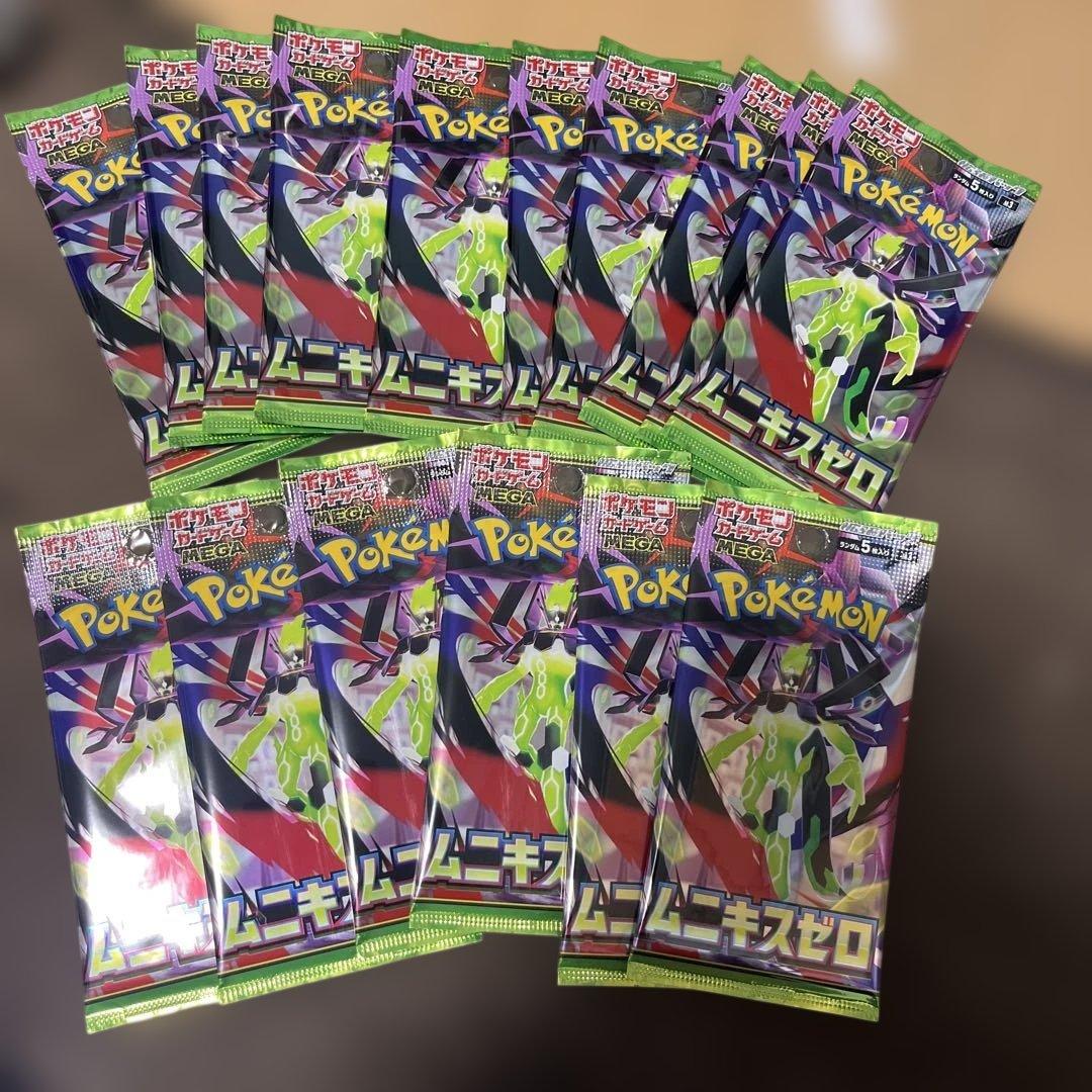 ポケモンカードゲーム ムキキスゼロ16パック新品未開封未サーチ品