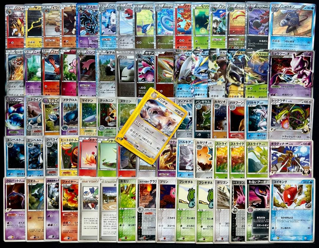 ポケモンカード 古いカード まとめ売り 引退品 e adv pcg bw xy - メルカリ