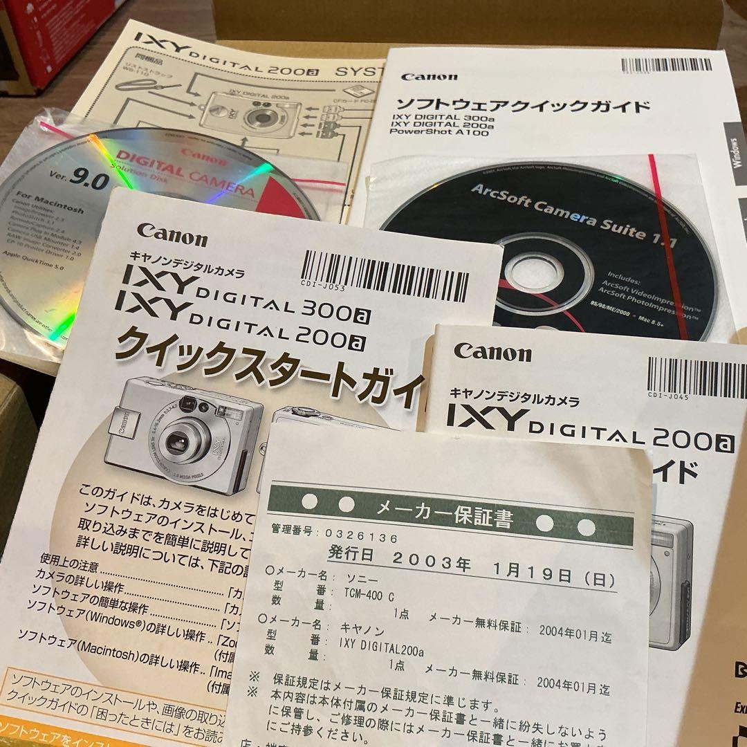Canon IXY DIGITAL 200a 箱付属品完備 動作確認済 - メルカリ