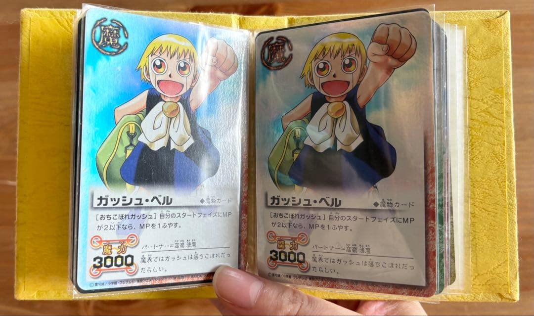 金色のガッシュベル カード100枚以上まとめ売り ゼオン 初期 M-029