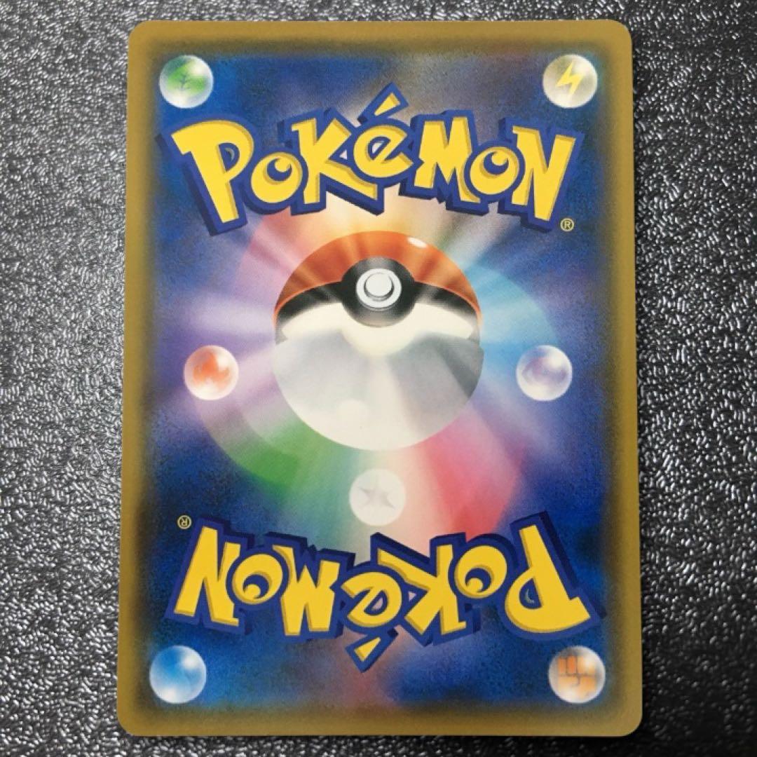 コダック：ムンク展×ポケモンカードゲーム PROMO SM-Pプロモカード 28