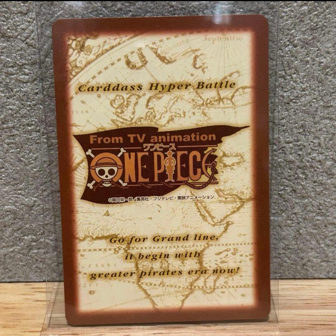 ワンピース ハイパーバトル カードダス ゾロ 絶版 希少 レア 高騰