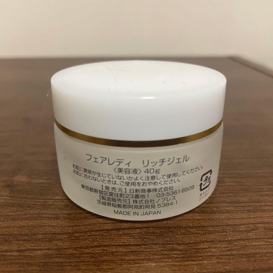 LifeWell リフウェル フェアレディリッチジェル 40g - メルカリ