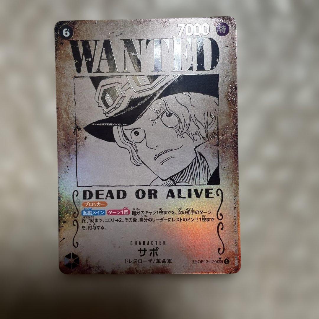 サボ　手配書SP パラレル 特価品〕WANTEDサボ【SPパラレル】《黒》 SPOP13-120【手配書】 販売