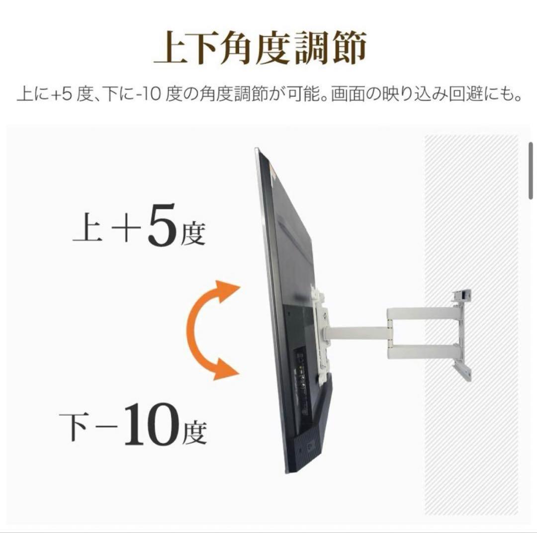 SALE✨未使用✨TVセッターアドバンス DA126 - メルカリ