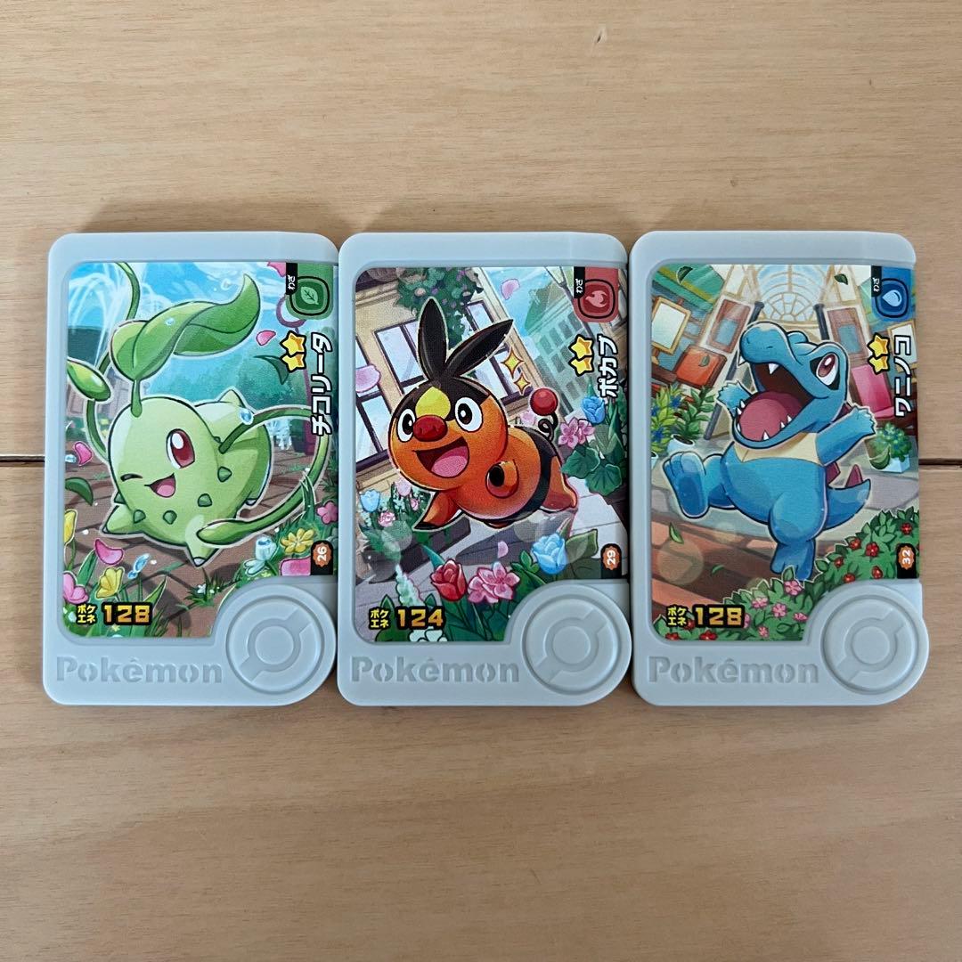 ポケモンフレンダ ベストタッグ第3弾 アートピック - メルカリ