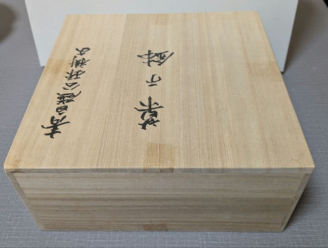 人間国宝 井上萬二窯 青白磁公孫樹文 菓子鉢 - メルカリ