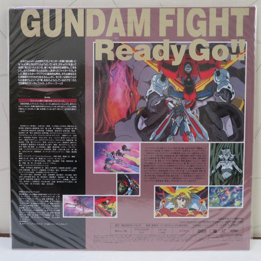 機動武闘伝Gガンダム LD単品セル全7巻セット販売 - メルカリ