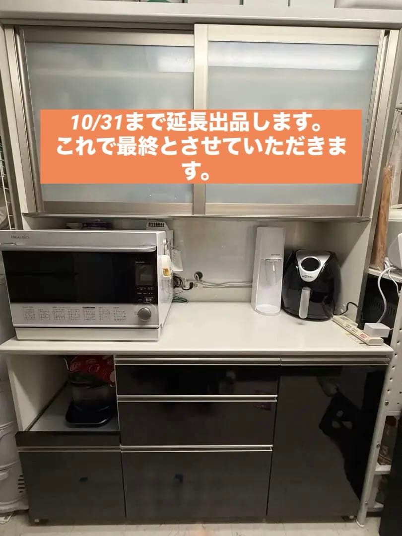 【破格出品は10/31迄】パモウナ　キッチンカウンター【発送は11/7以降】 楽天市場】パモウナ カウンター 幅180cm 奥行45cm 高さ94cm CP 下台