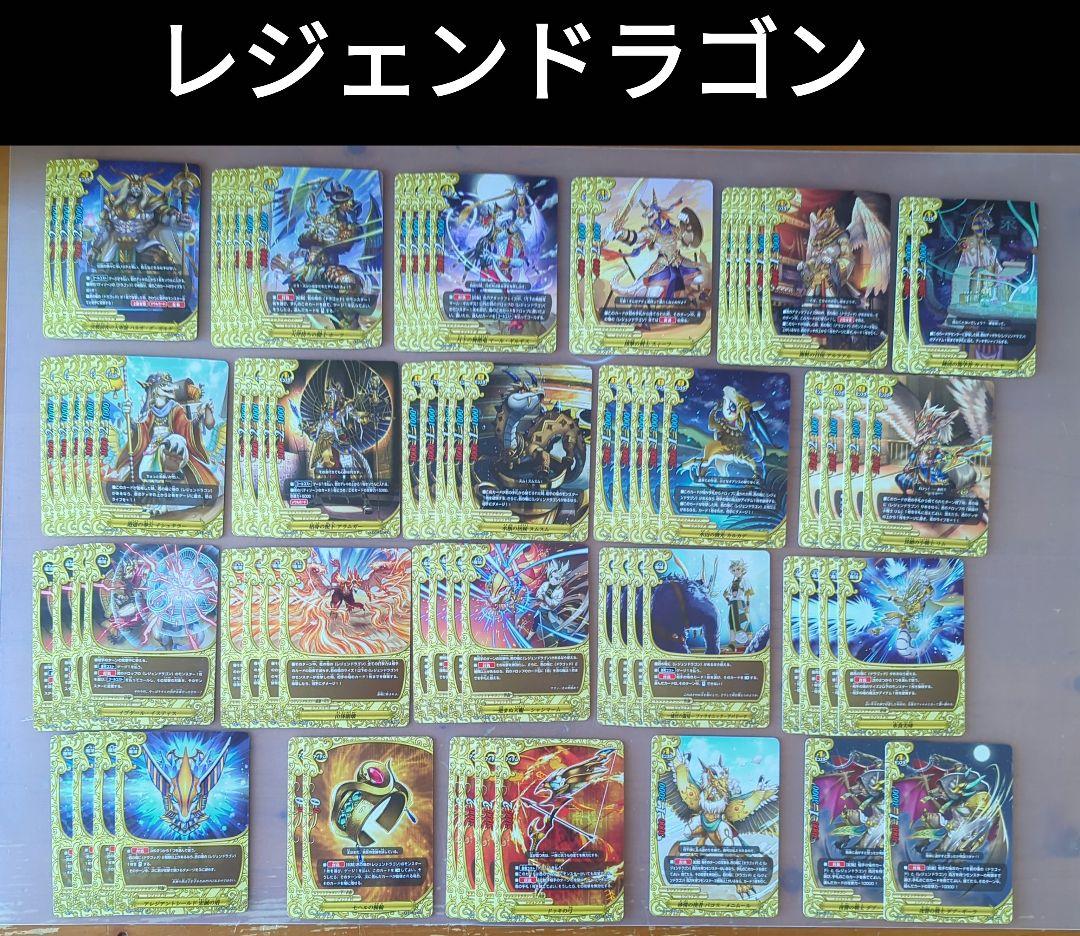 値下げ交渉⭕バディファイト レジェンドラゴン ドラゴッド デッキ