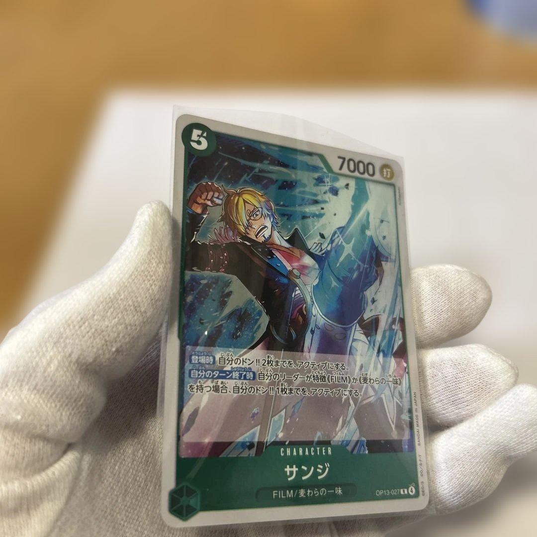 ワンピース カードゲーム サンジ 7000 - メルカリ