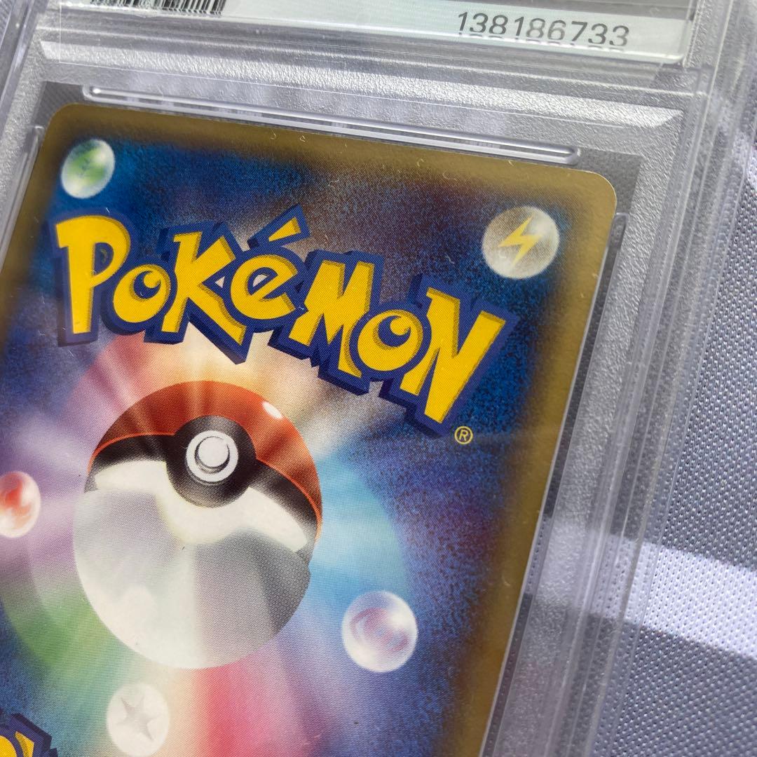 PSA8 δ種カイリュー(039/086) 1ED ホロンの研究塔 デルタ種