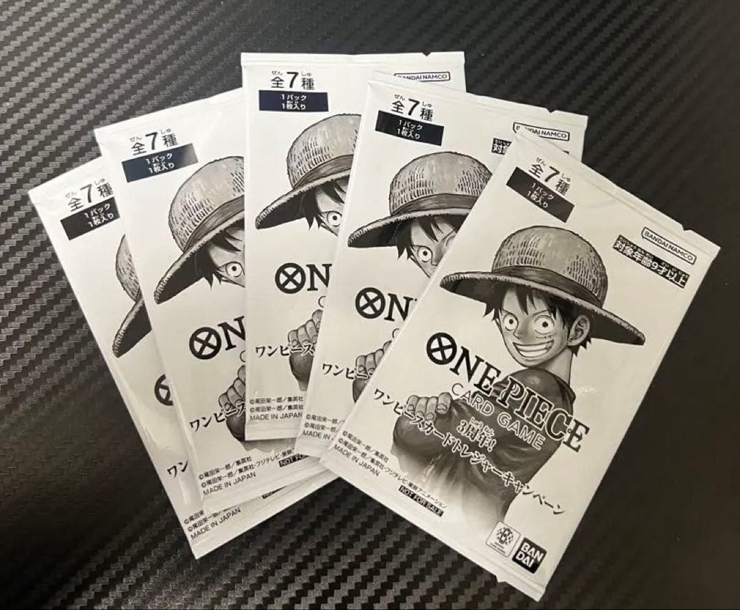 ワンピースカード 3周年 トレジャーキャンペーン プロモ - メルカリ