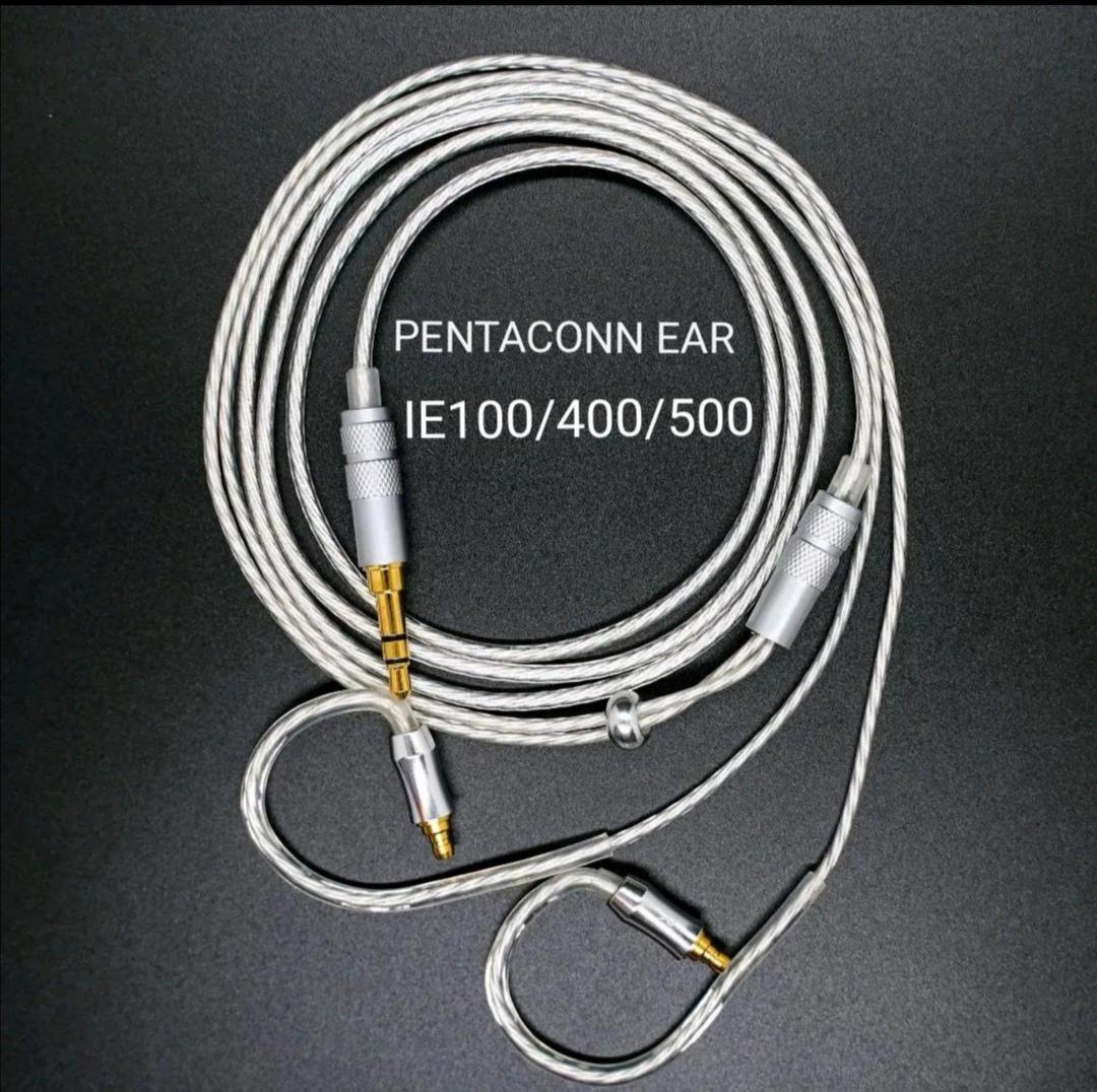 1点限定】ついに7N超冷凍製単結晶銅銀メッキ最高スペックIE500/