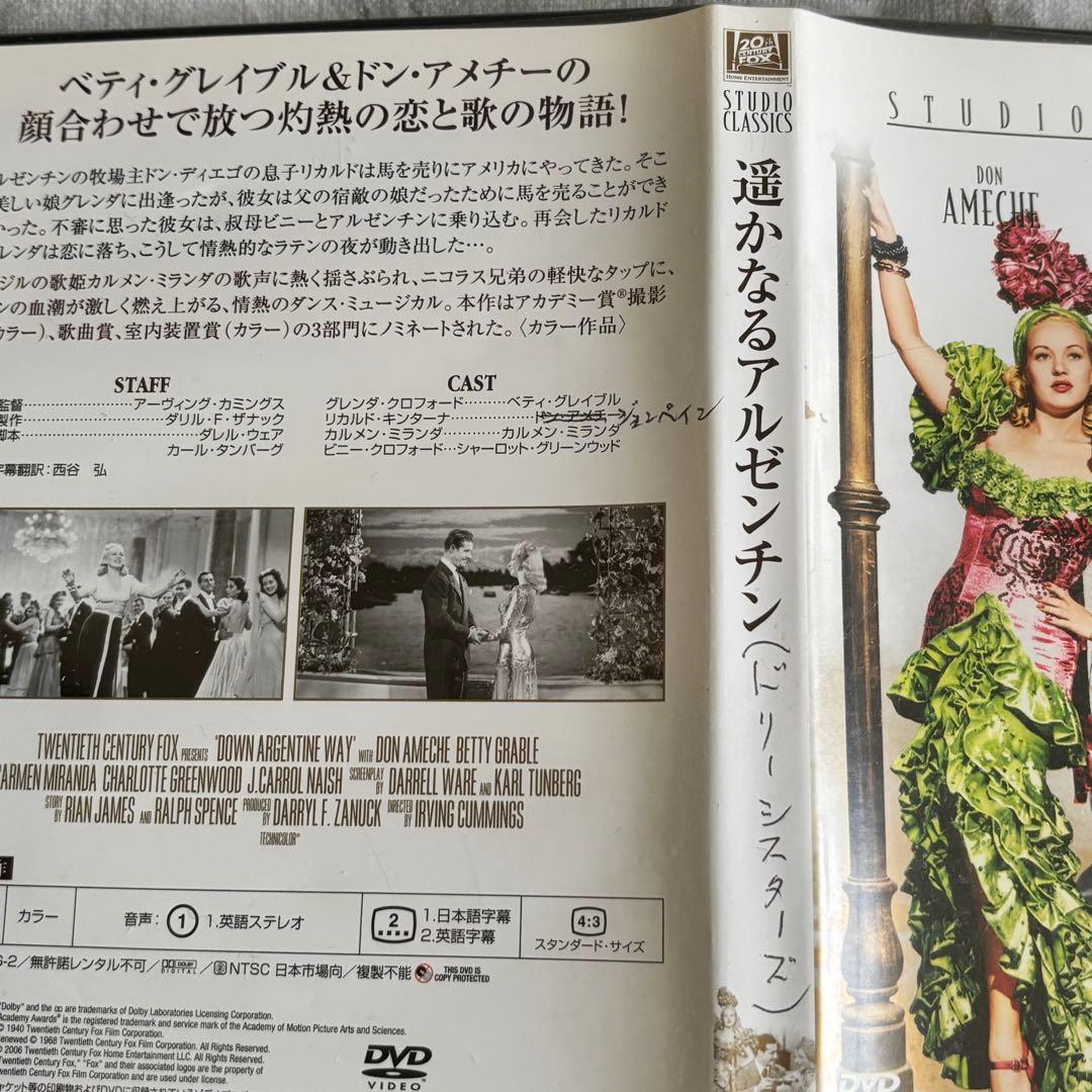 レア✨】 スタジオクラシック 名作映画 36作セット - メルカリ
