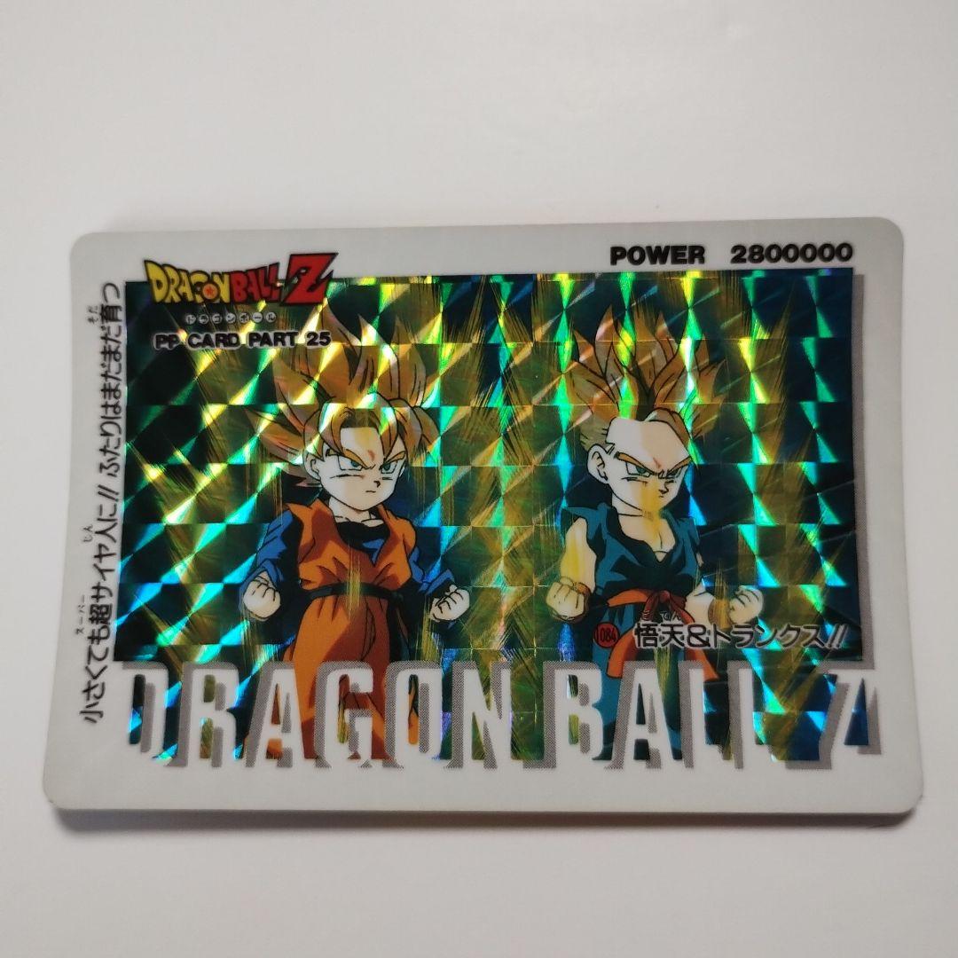ドラゴンボールZ PPカード 人造人間18号 - メルカリ