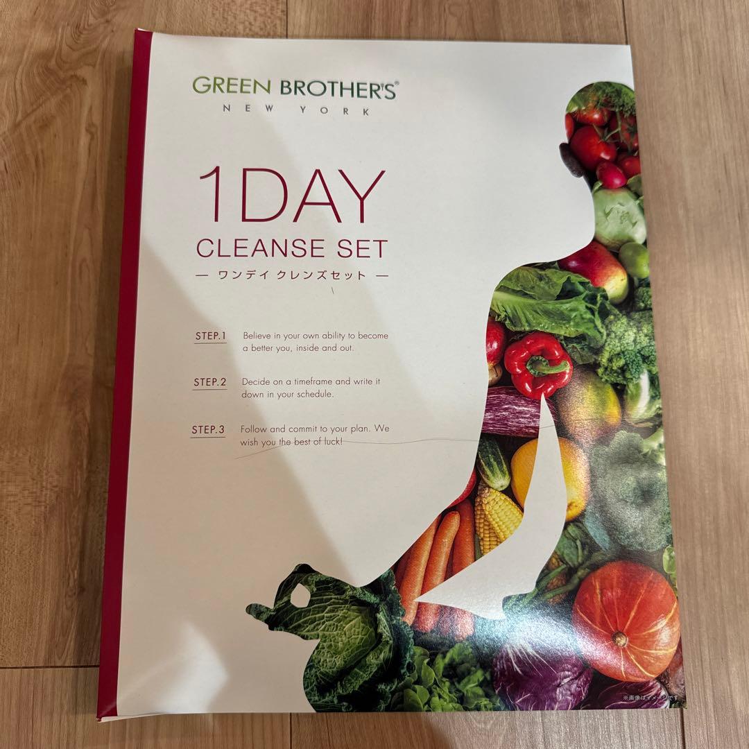 グリーンブラザーズ1DAY CLEANSE SETファスティングセット ベリー味