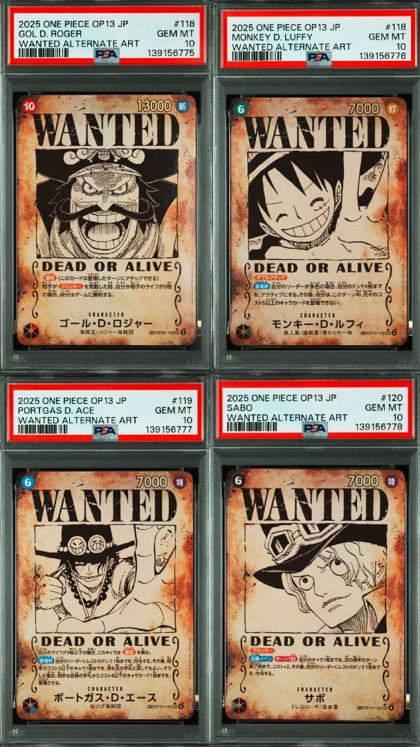 PSA10】 ルフィ エース サボ ロジャー 手配書SP psa4連番 - メルカリ