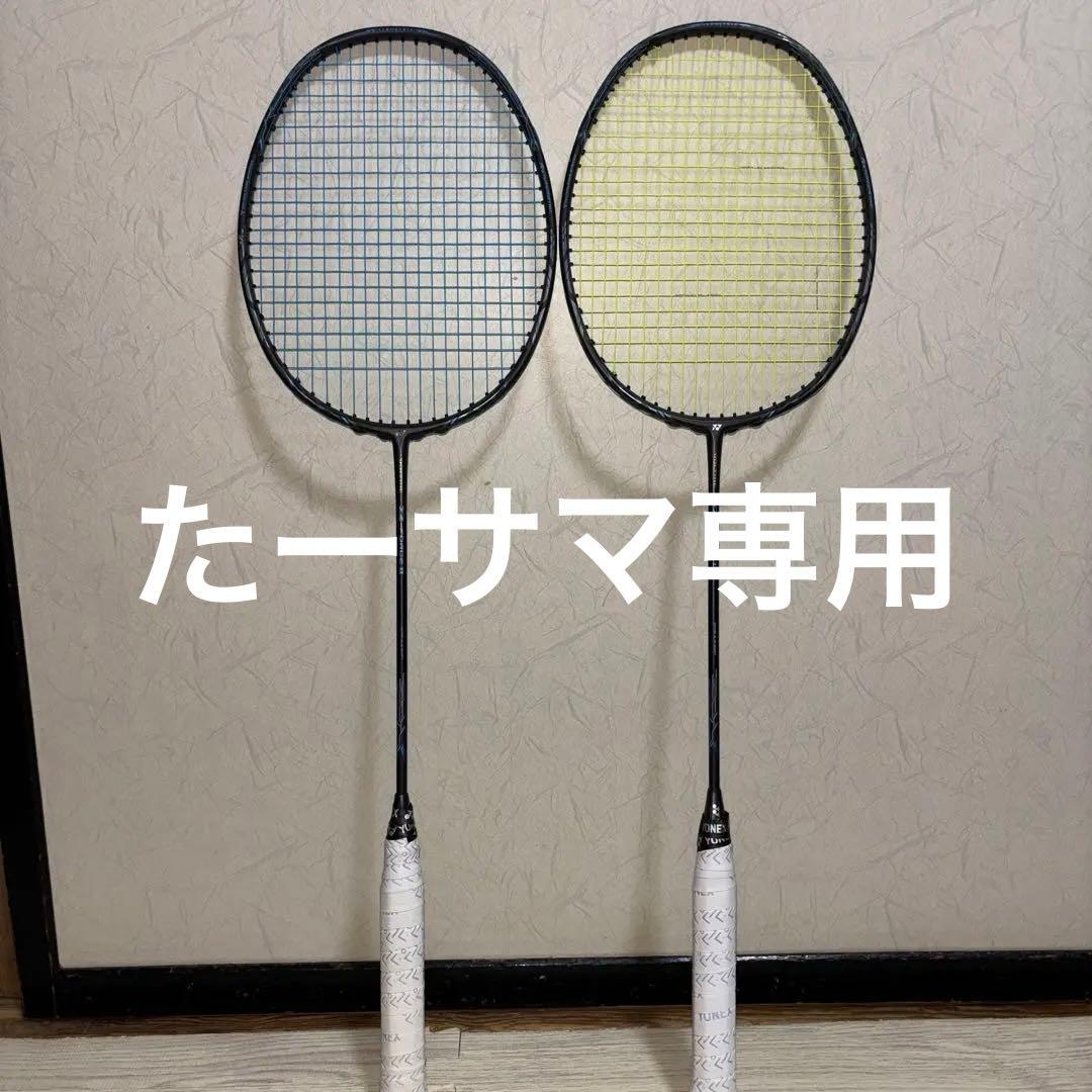 TVショッピング YONEX アストロクス ASTROX 100zx 4UG5 修理品